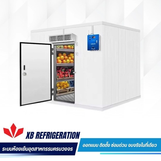 บริษัทรับสร้างห้องเย็น